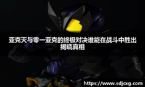 意昂体育平台